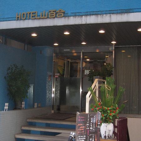 Hotel Yamayuri Tokyo Ngoại thất bức ảnh