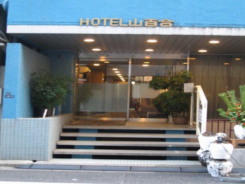 Hotel Yamayuri Tokyo Ngoại thất bức ảnh